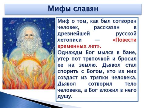 Мифы и легенды о происхождении выражения "ни за что ни про что"