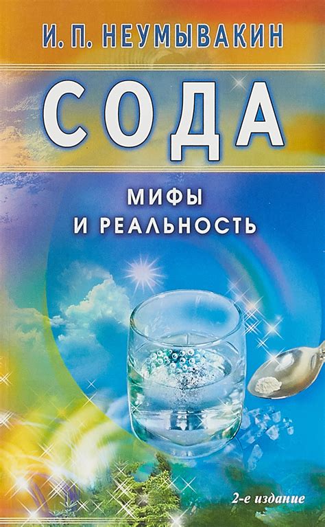 Мифы и реальность вокруг поцелуев