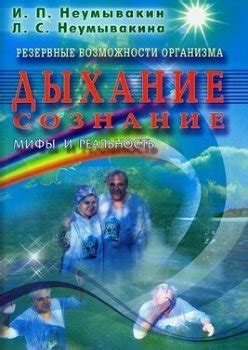 Мифы и реальность относительно возможности входа в астрал в 12 лет