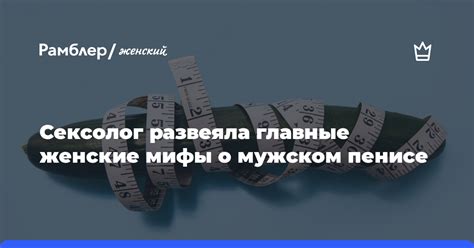 Мифы и реальность о мужском голосе