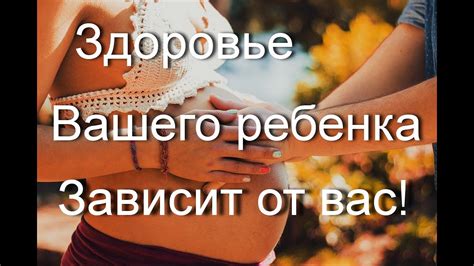 Мифы и факты о влиянии спорта на возможность зачатия и здоровье будущего ребенка