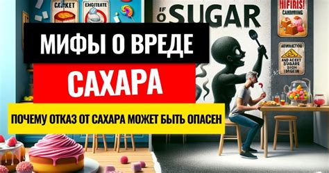 Мифы о вреде для батареи