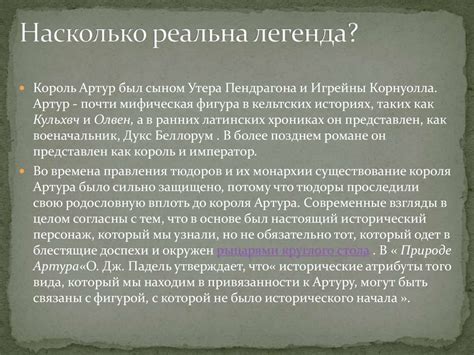 Мифы о гудроне: правда или вымысел