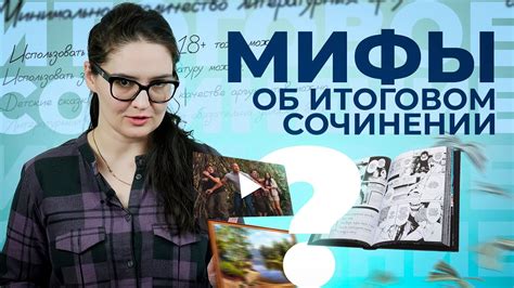 Мифы о приставке "ис"