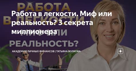 Миф или реальность: изучение личных свидетельств о встречах с потусторонними силами