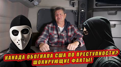 Миф о безопасной процедуре