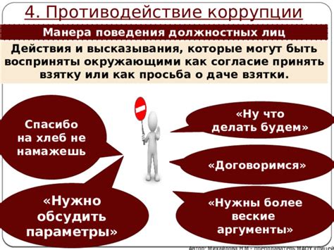 Миф разрушается: все права человека не могут быть восприняты как бесспорные и неизменные
