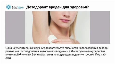 Миф №2: Перегретый тефлон вреден для здоровья
