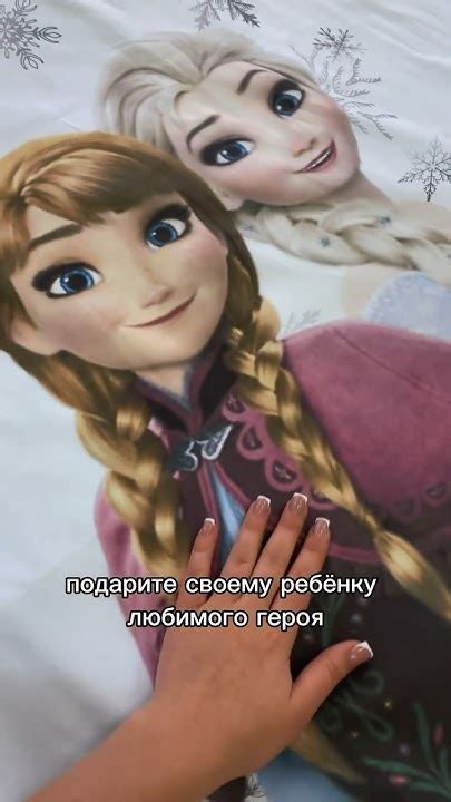 Младенцы не любят холодное