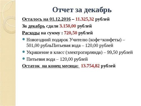 Мнение водителей о возможности поддержки доходов через добровольные взносы