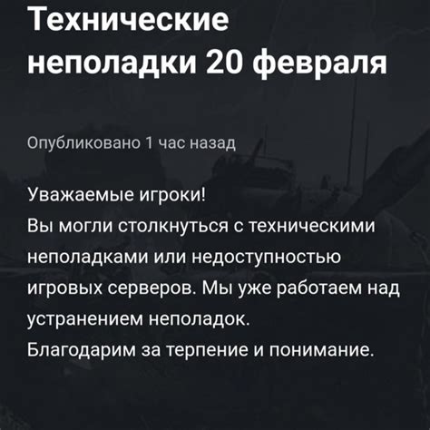 Мнение игрового сообщества о наказаниях за проблему вылета из игры в Fortnite