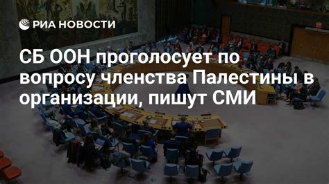 Мнение общественности и экспертов по вопросу членства в СНГ