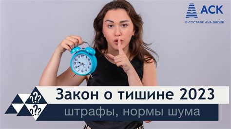 Мнение экспертов: наука о тишине