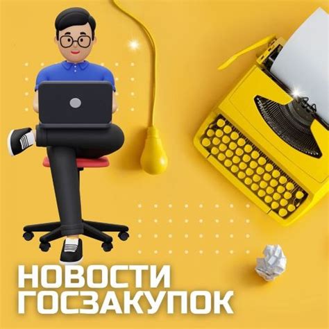 Мнение экспертов и практика лицензирования