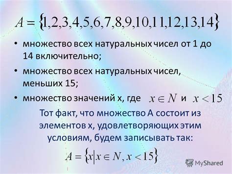 Множество двузначных чисел кратных 11