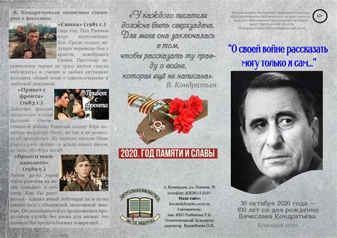 Могу рассказать только я