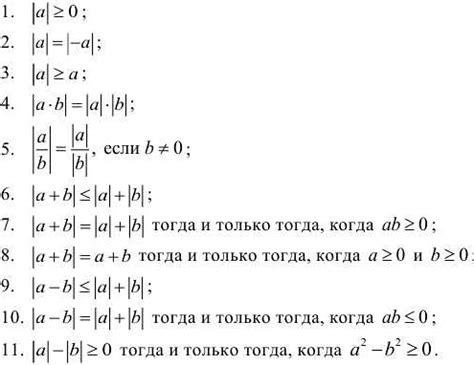 Модуль как величина без знака