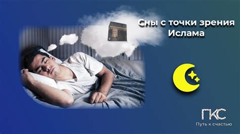 Можно ли молиться во тьме: точка зрения ислама