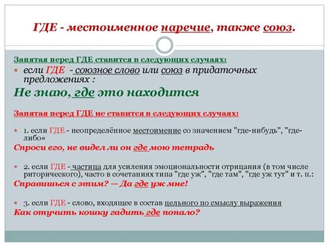 Можно ли ставить запятую перед и после тире