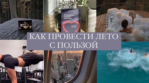 Мои планы на брак и семью