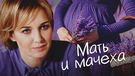 Молодой мать: смысл и значение