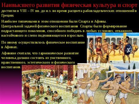 Молодость: время расцвета и начало активного развития