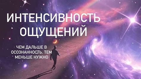 Моменты самопросветления: осознание себя
