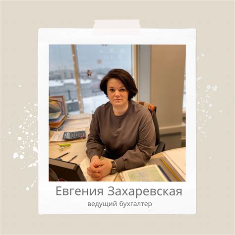 Момент невероятной реализации