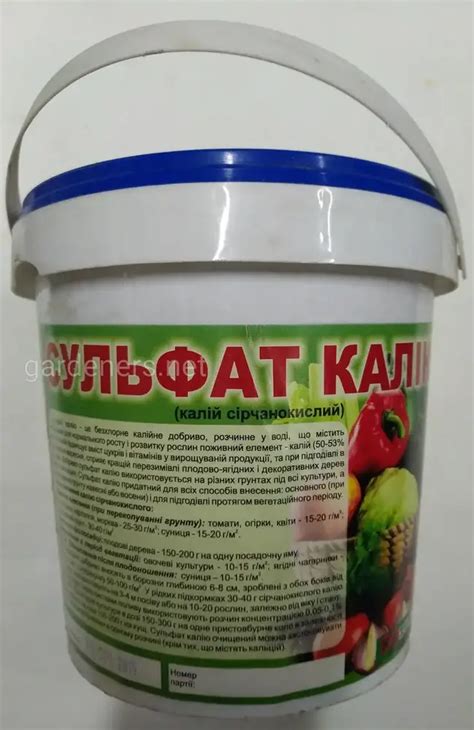 Монокалийфосфат и сульфат калия: основные характеристики