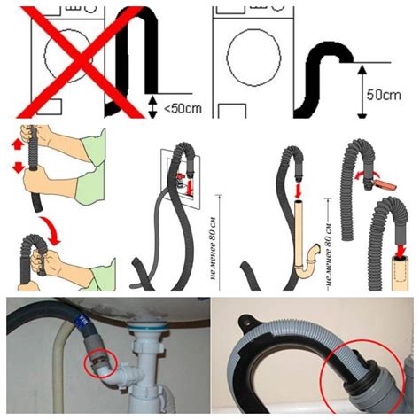 Монтаж и настройка сливного шланга