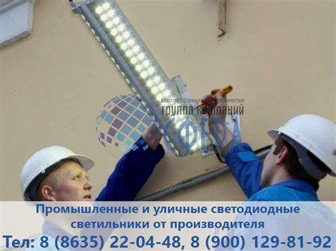 Монтаж светодиодного освещения