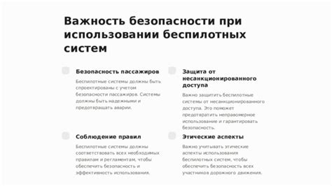 Моральные и этические аспекты нарушения правил и движения в противоположном направлении
