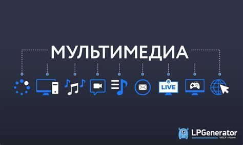 Мощный и насыщенный звук при играх и мультимедиа