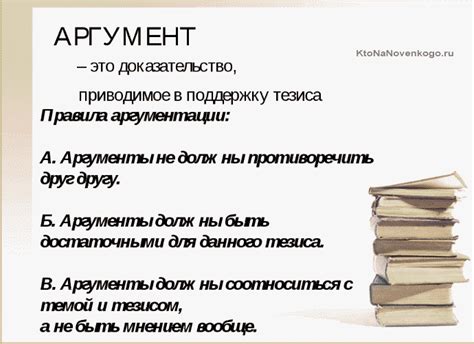 Мощь утверждений и умолчаний