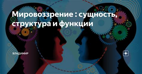 Мувикс: сущность и возможности