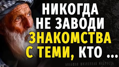 Мудро воздержаться