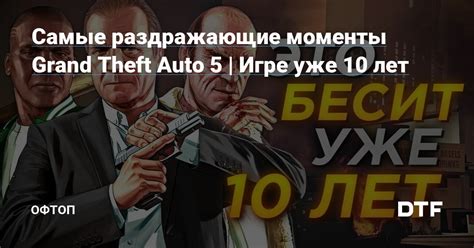 Мужчины Раки и раздражающие моменты