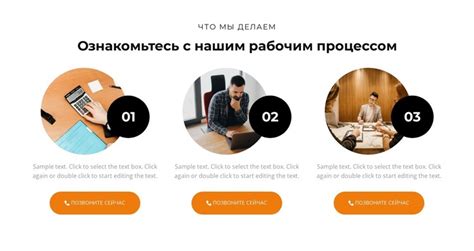 Наблюдайте за процессом нагрева