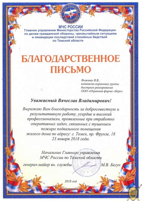 Награда за выполненную работу