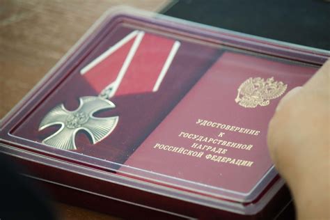Награды за успешный поиск