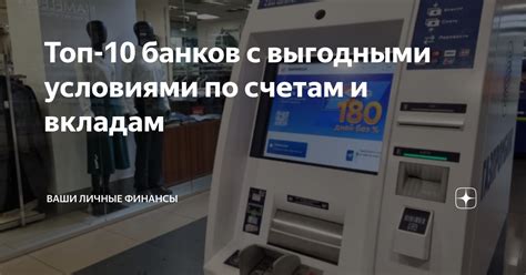 Надежная инвестиция с выгодными условиями