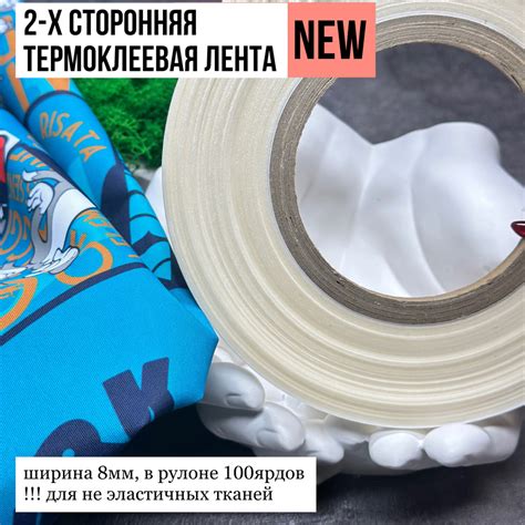 Надежное скрепление материалов