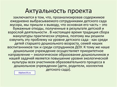 Надежность и актуальность