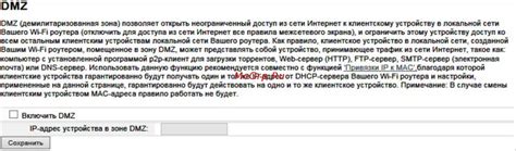 Нажимаем кнопку "OK" для сохранения изменений