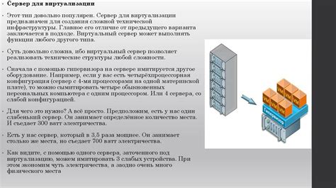 Назначение НПХИП в современных технологиях