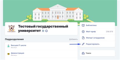 Назначение администратора