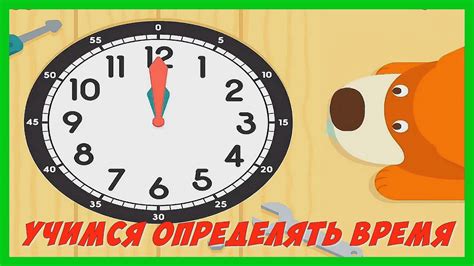 Назначение детских часов с 2 кнопками