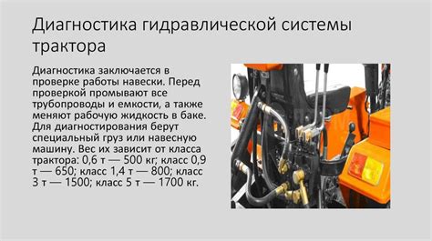 Назначение и принцип действия