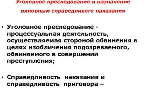Назначение и процесс