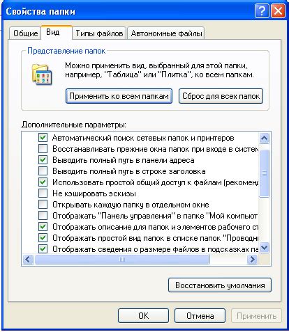 Назначение пользователей и установка прав доступа